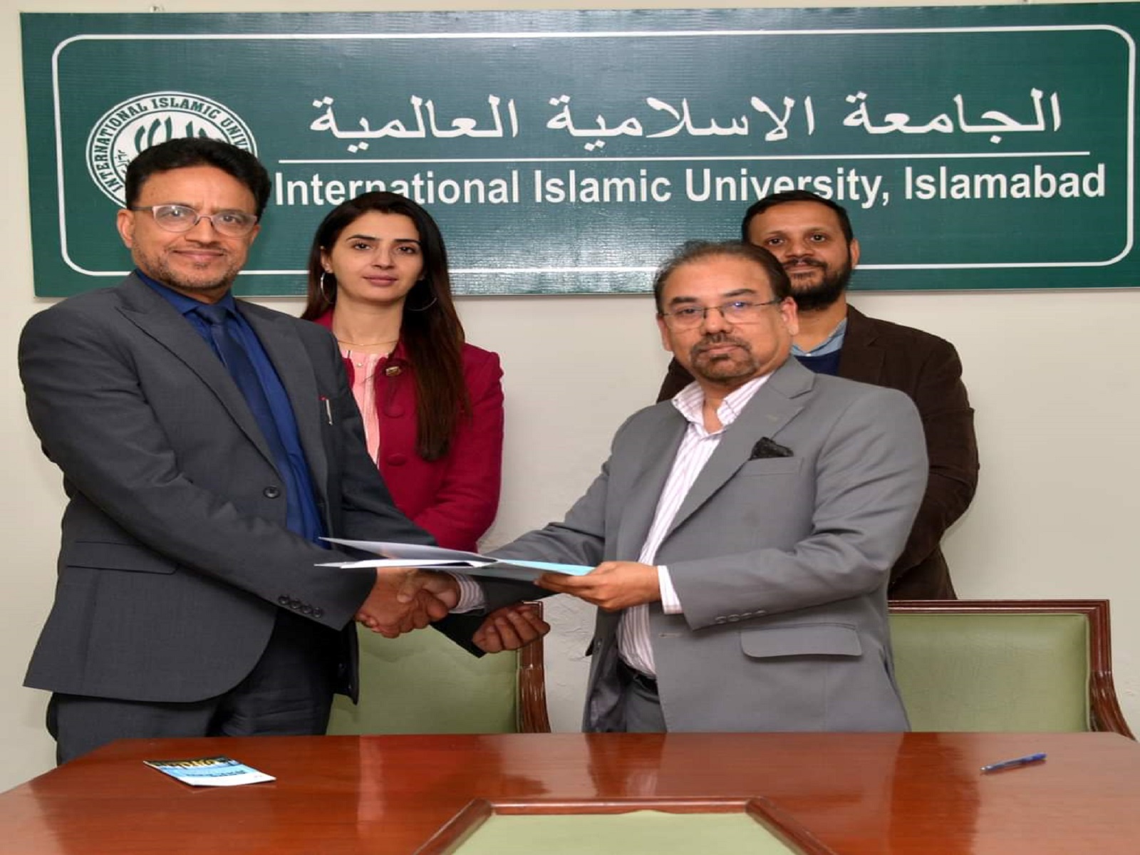 IIUI-MOU-ABP